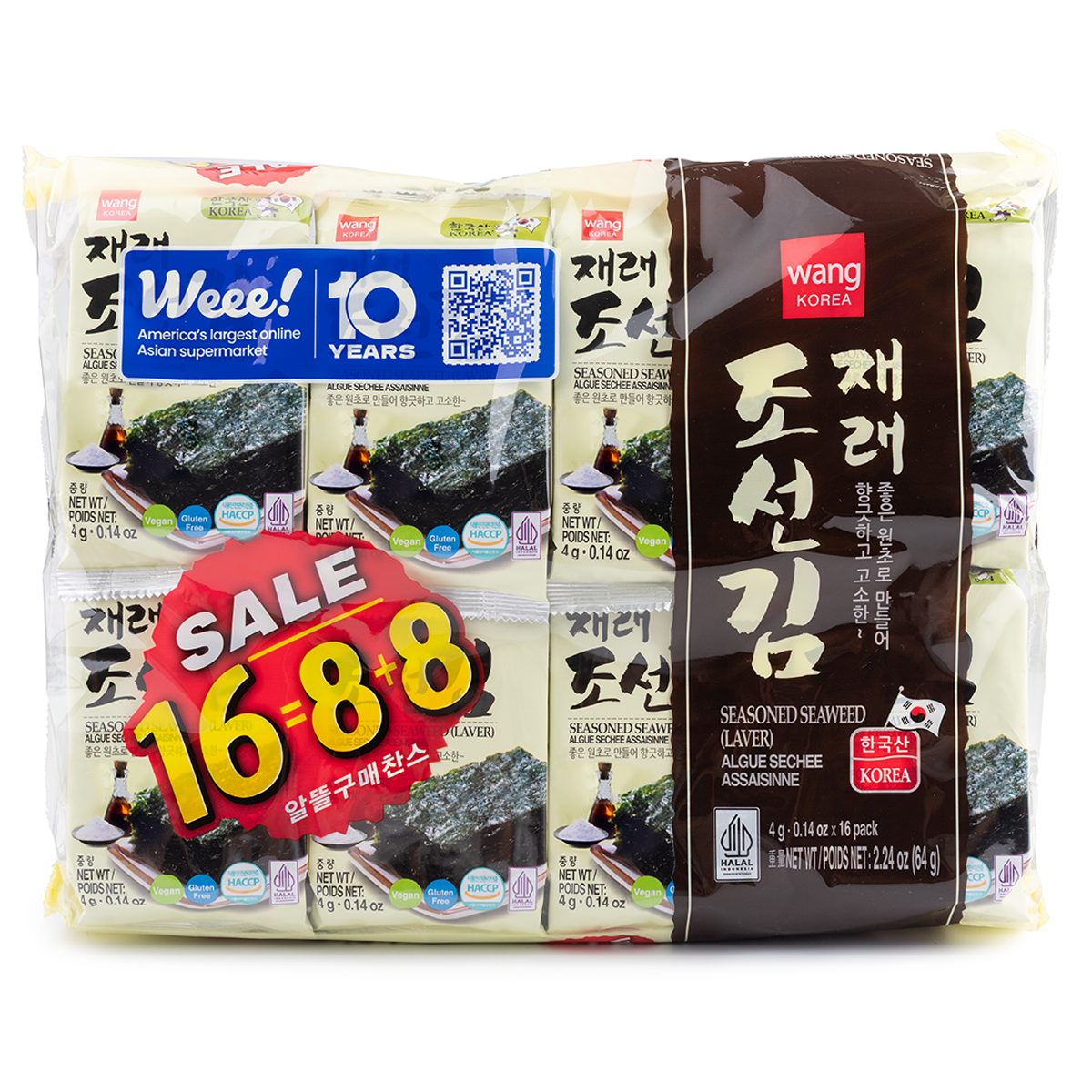 Roasted Seaweed,16ct*0.17oz