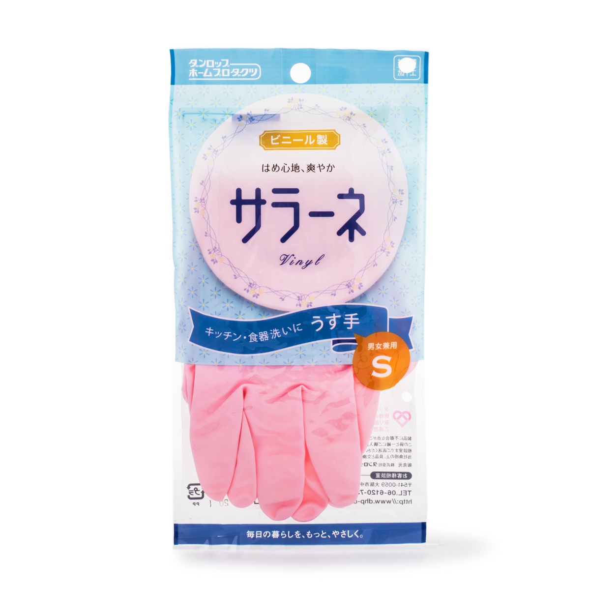 Sarane THIN VINYL GLOVES SMALL SIZE PINK