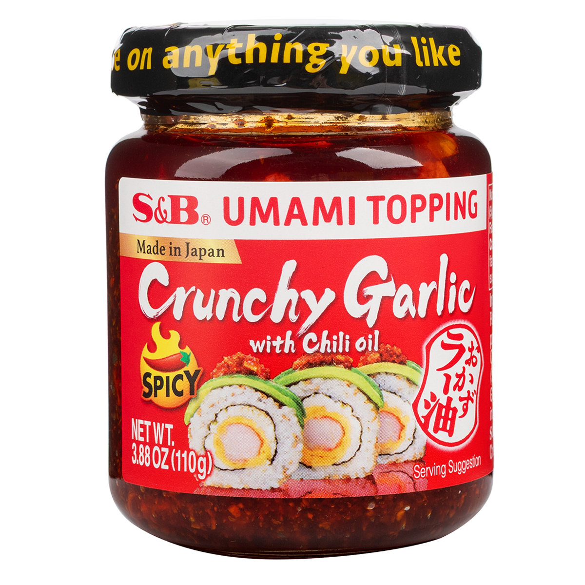 SB Chili Oil with Crunchy Garlic Spicy