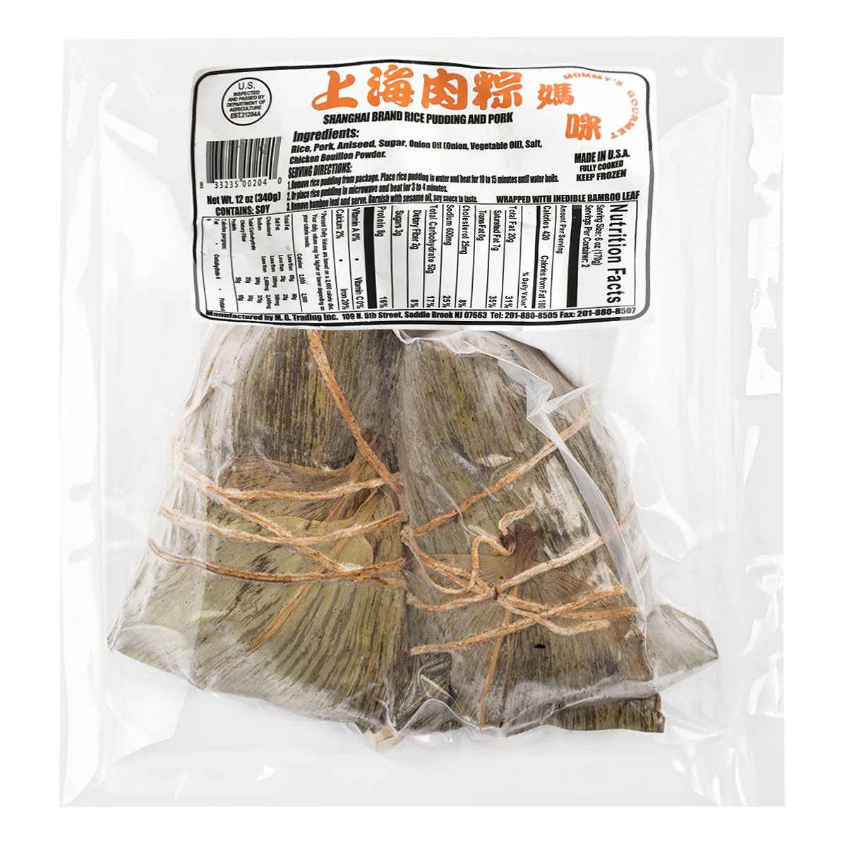 Shanghai Brand Glutinous Rice Dumpling with Pork 12.00 oz