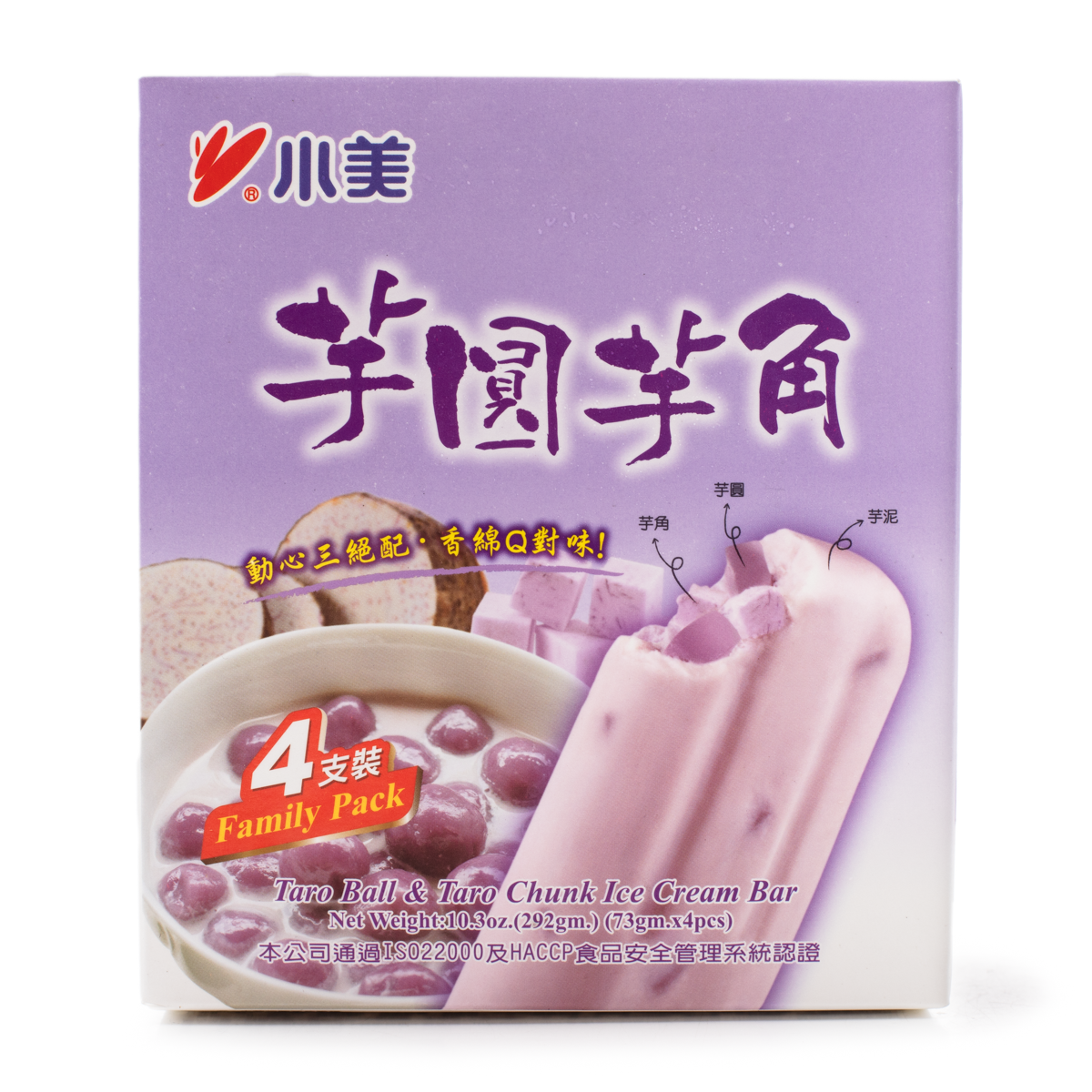 Shao Mei Ice Bar Taro Ball & Chunk 4pc