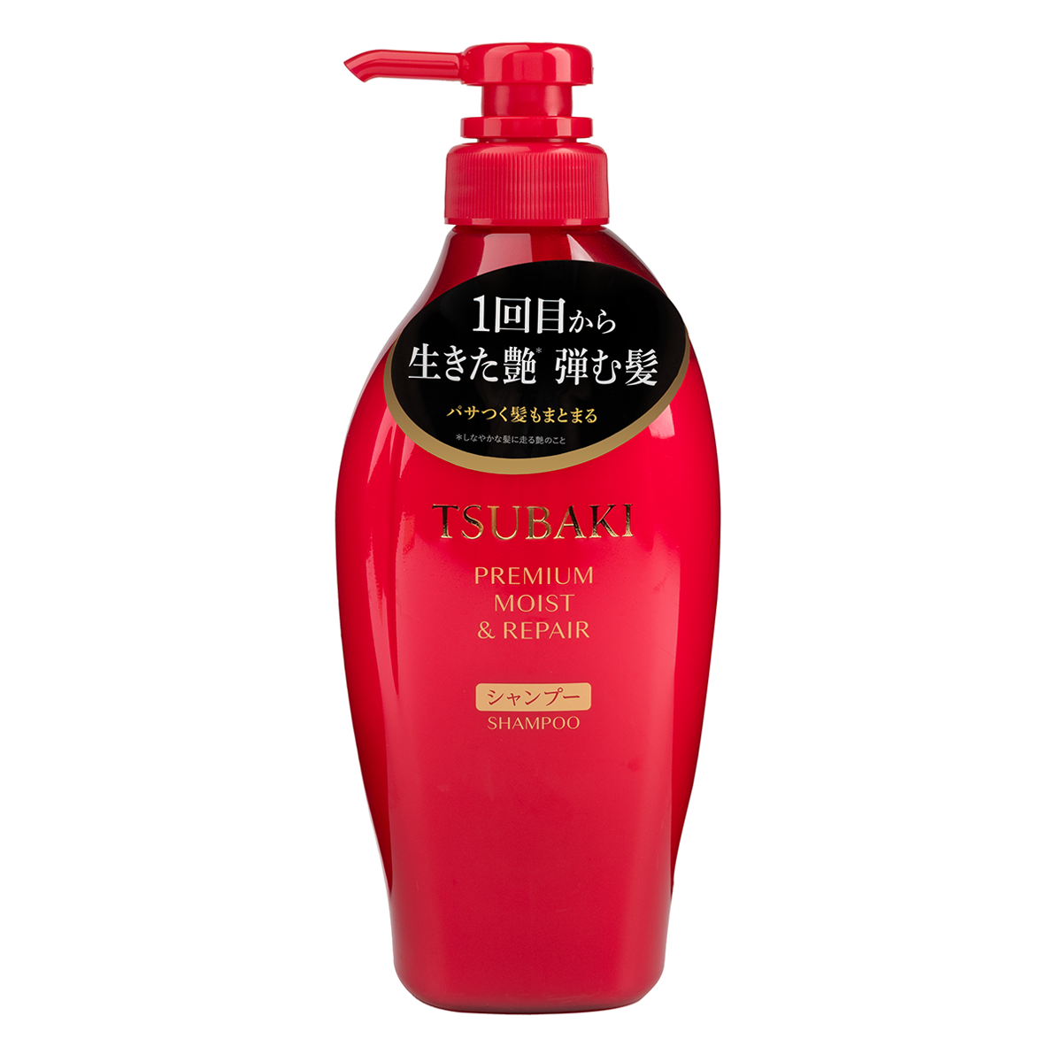 Shiseido Premium Moist Shampoo