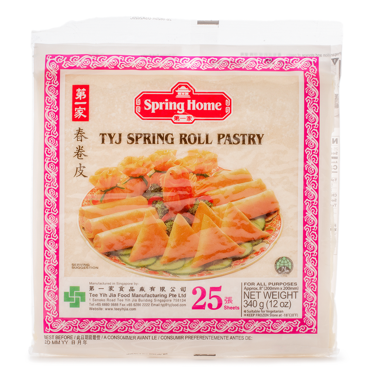 Spring Home Spring Roll Wrappers 8" 340.00 g
