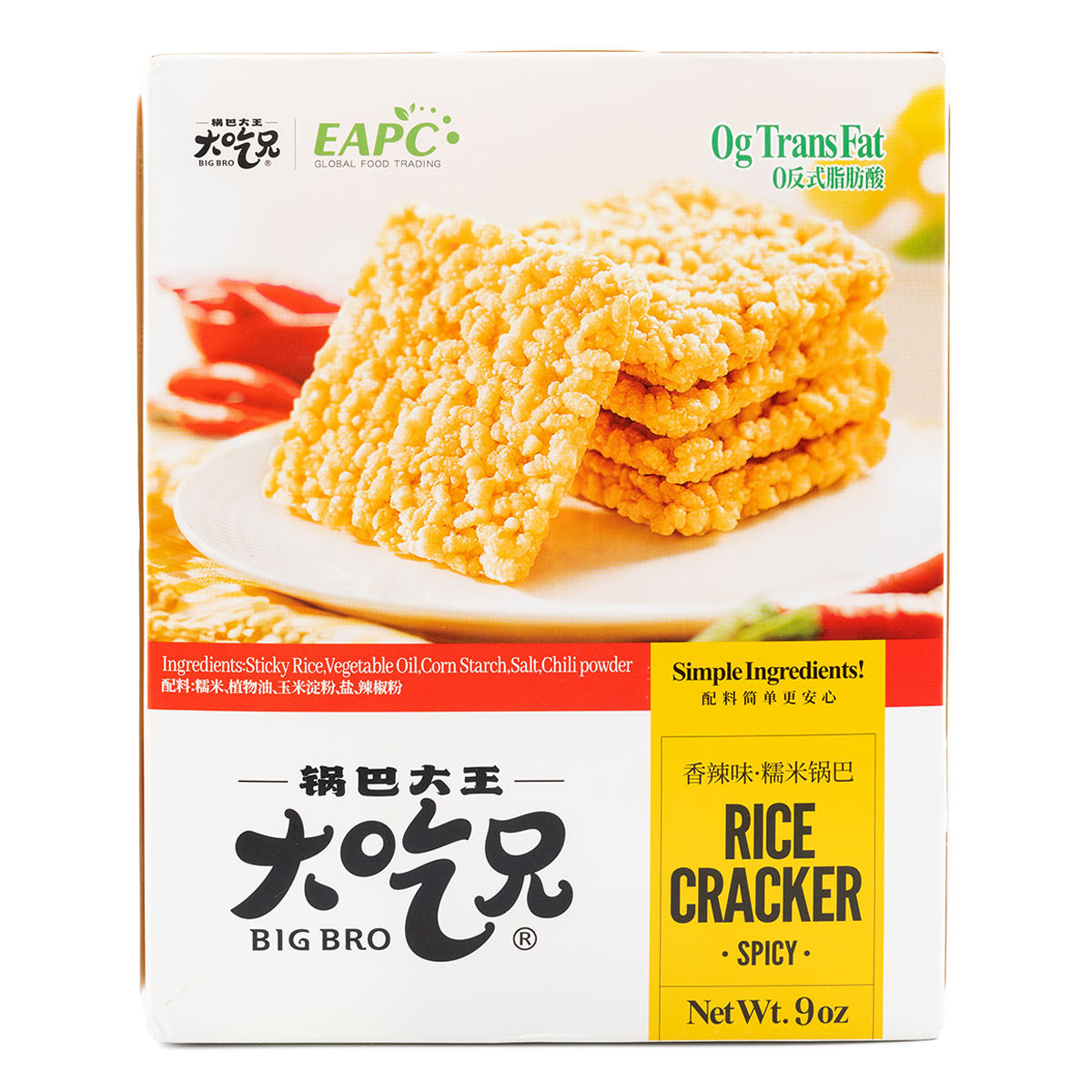Sticky Rice Cracker Spicy Flavor