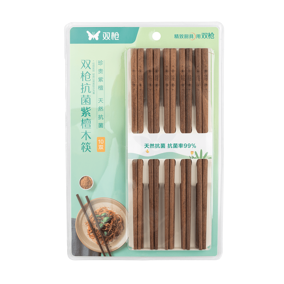 Suncha Wood Chopsticks 10 Pairs