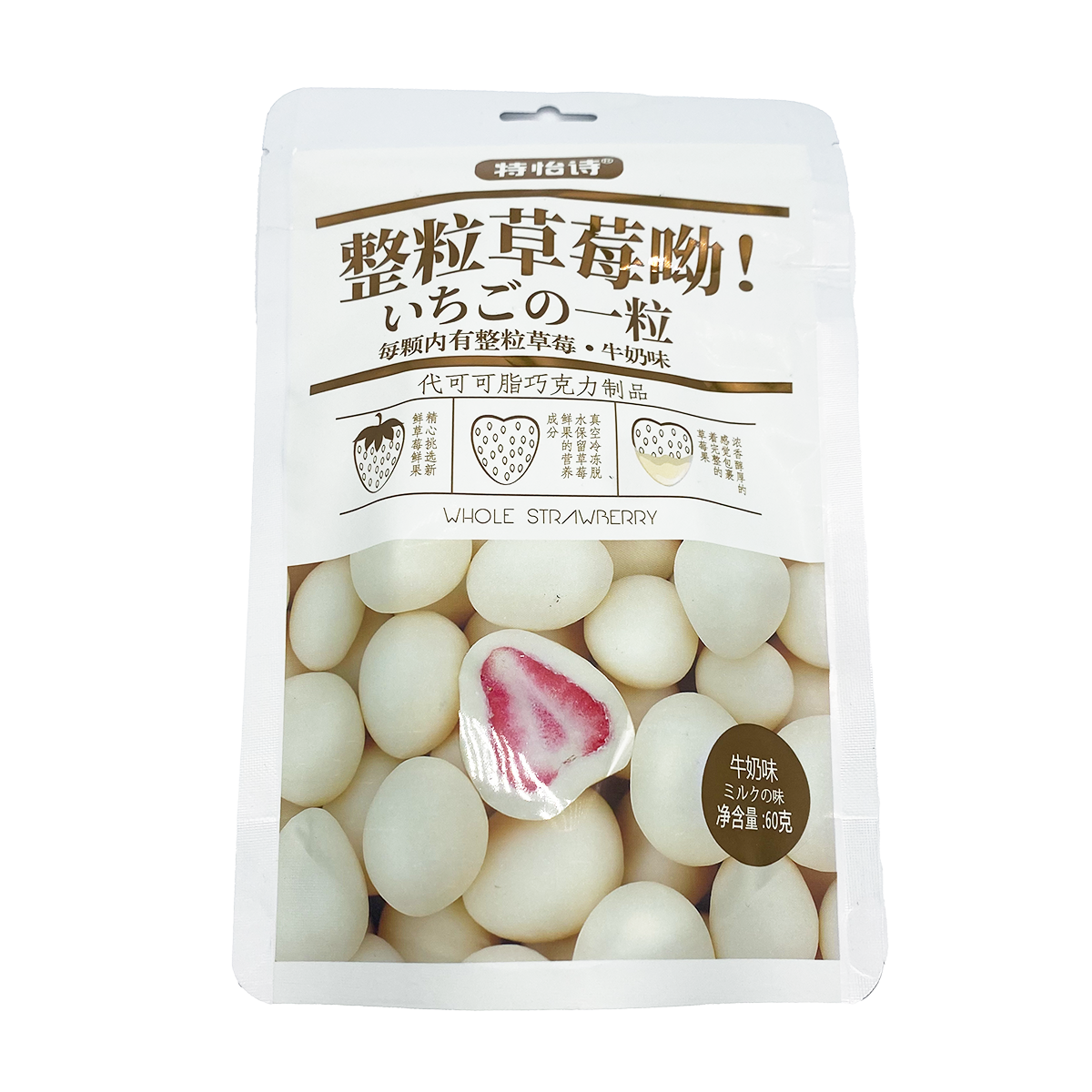 Tonys Freeze Dried Whole Strawberry in strawberry Flavor 60g