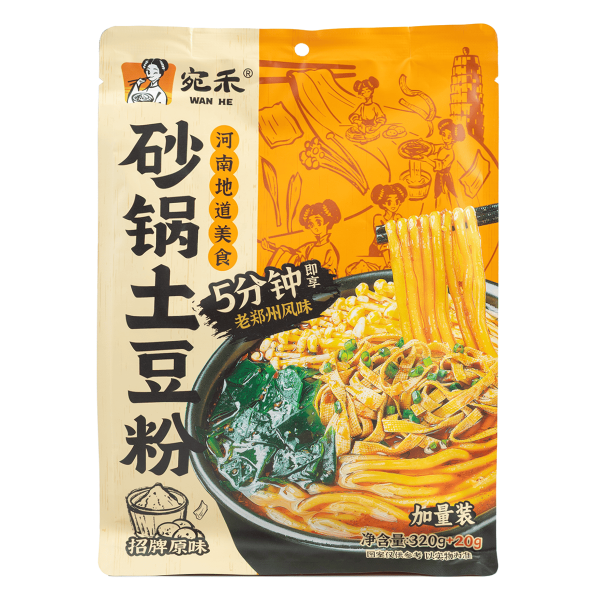 Wanhe Bagged Clay Pot Potato Noodles 320g