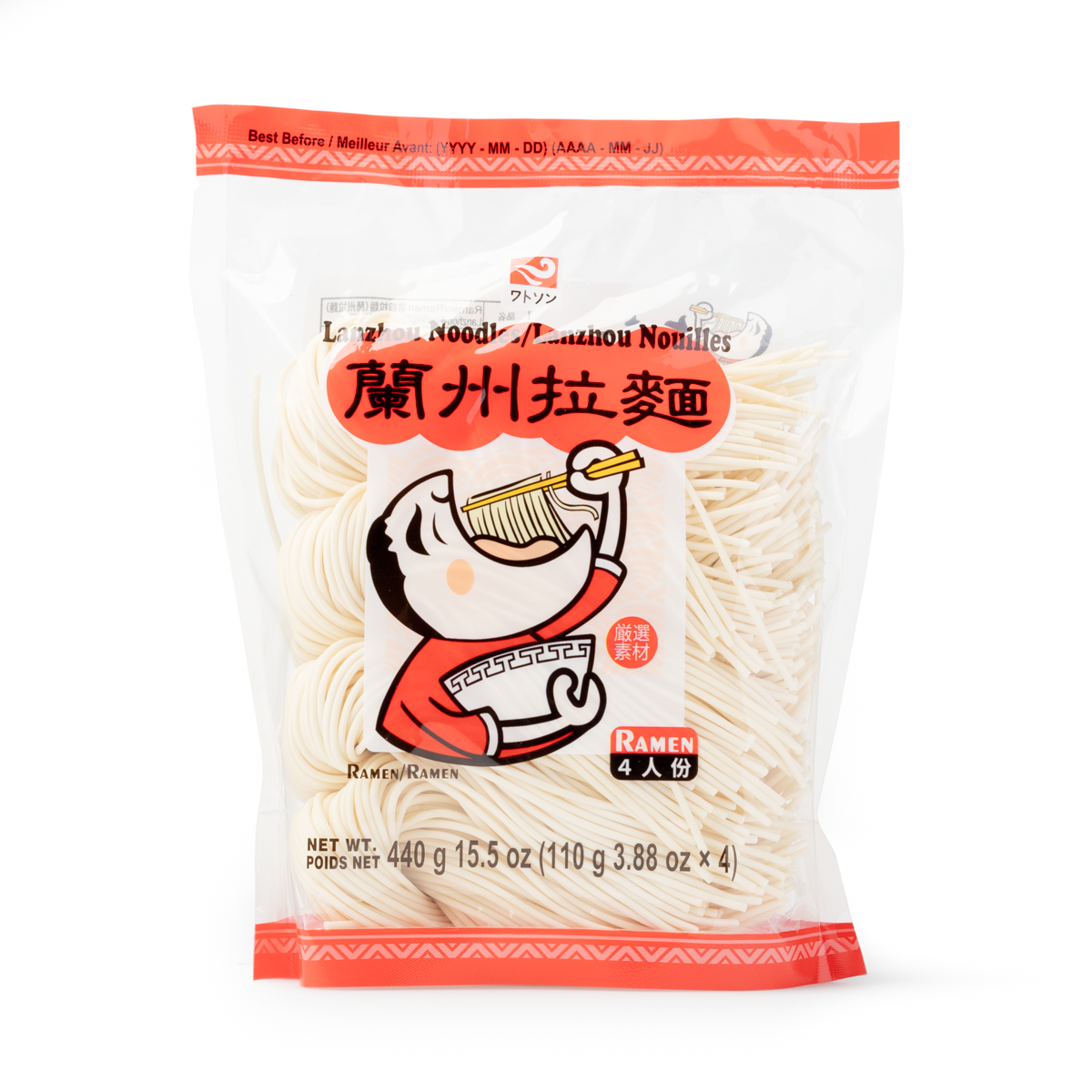 Watson-Lanzhou Fresh Noodles