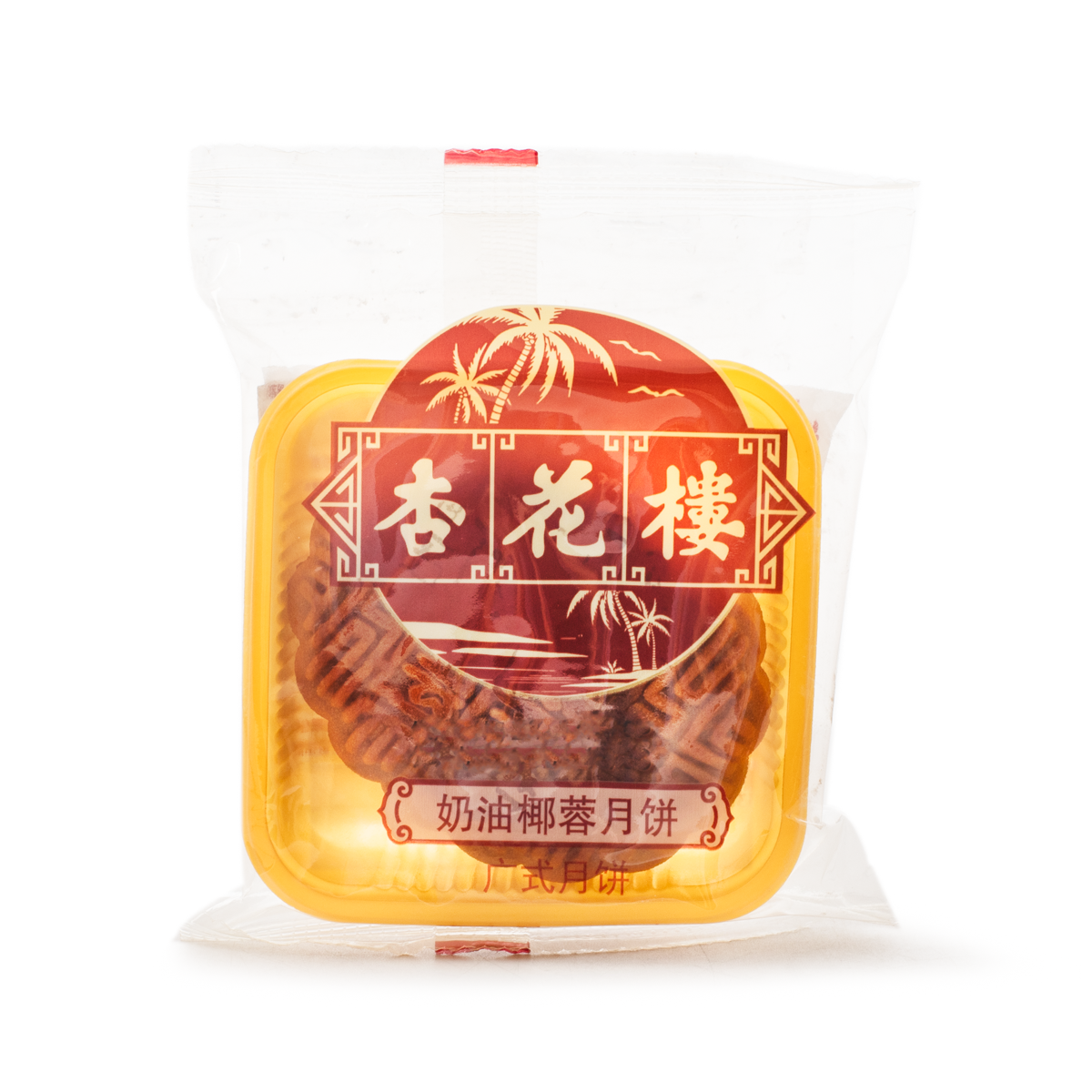Xing Hua Lou Coconut Moon Cake