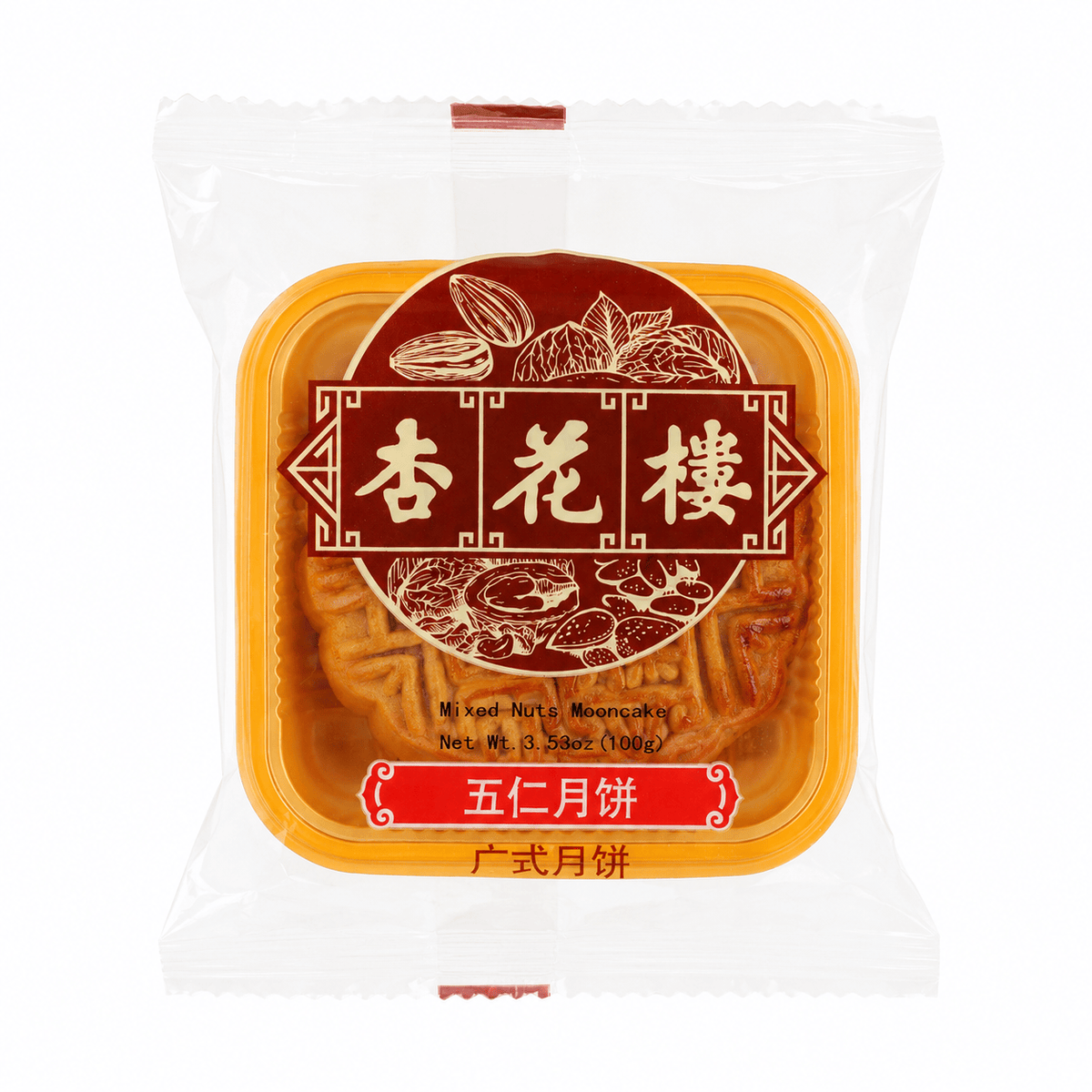Xing Hua Lou Mix Nuts Moon Cake