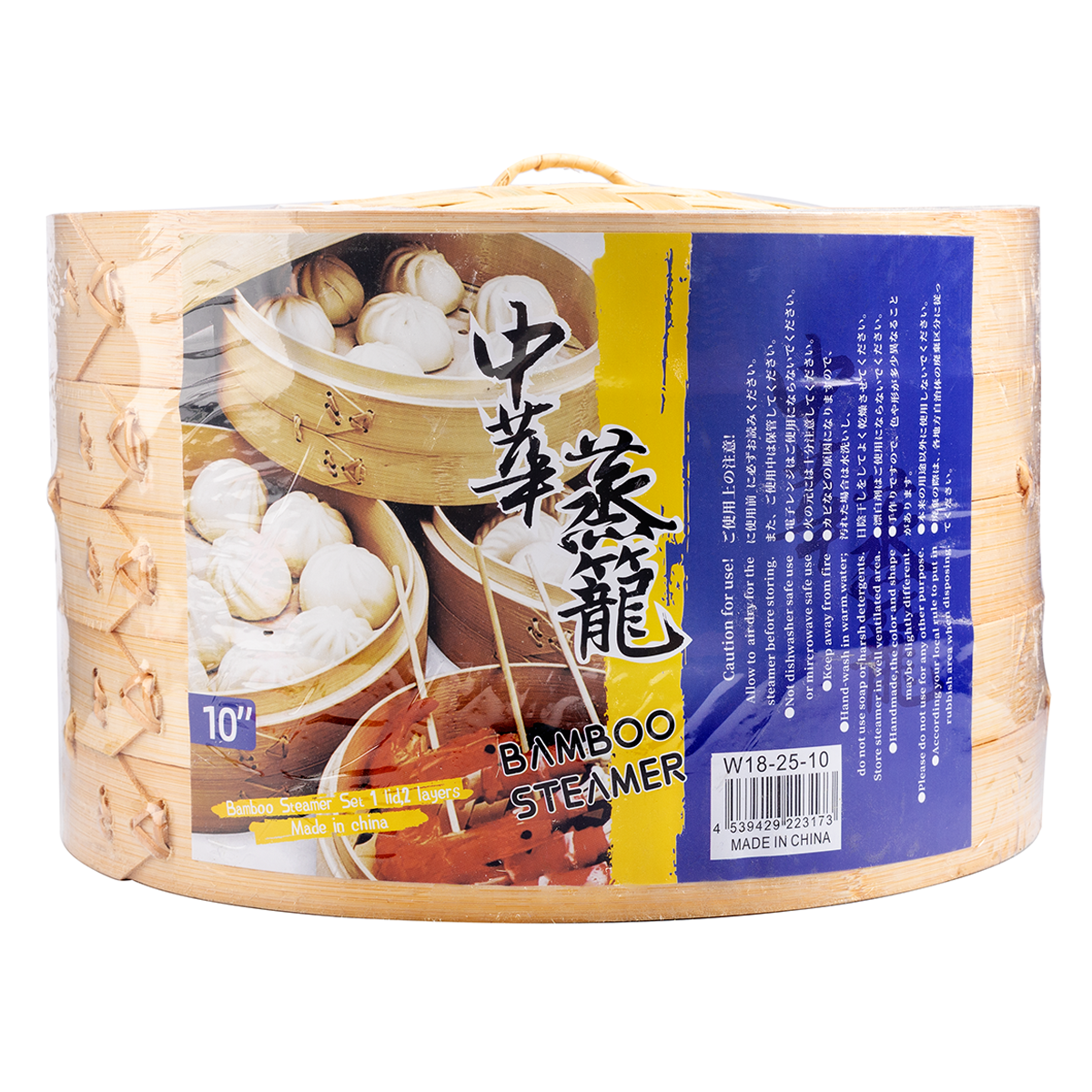 10-inch two-layer Bamboo steamer