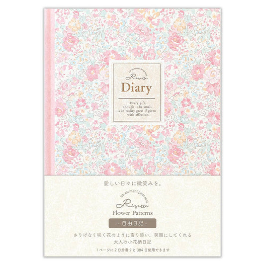 Free Diary Risette Roz