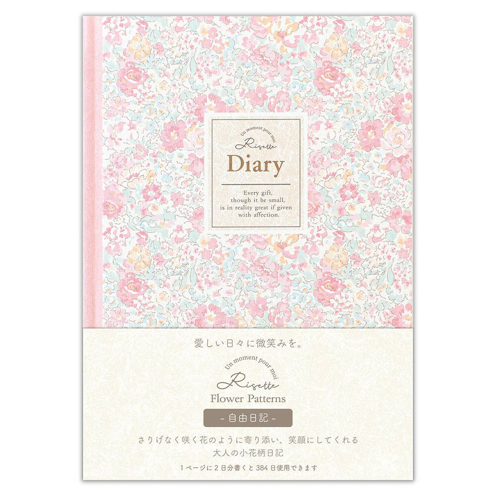 Free Diary Risette Roz