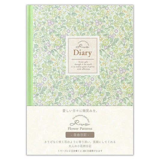 Risette Eva's Free Diary