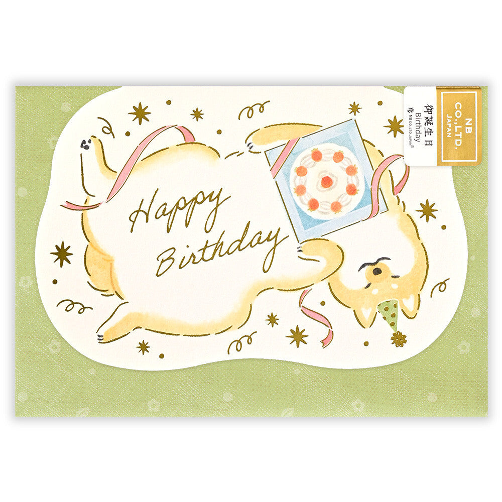 Greeting card, fluffy, birthday, shibi-inu