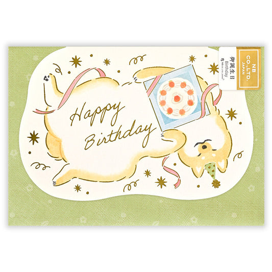 Greeting card, fluffy, birthday, shibi-inu