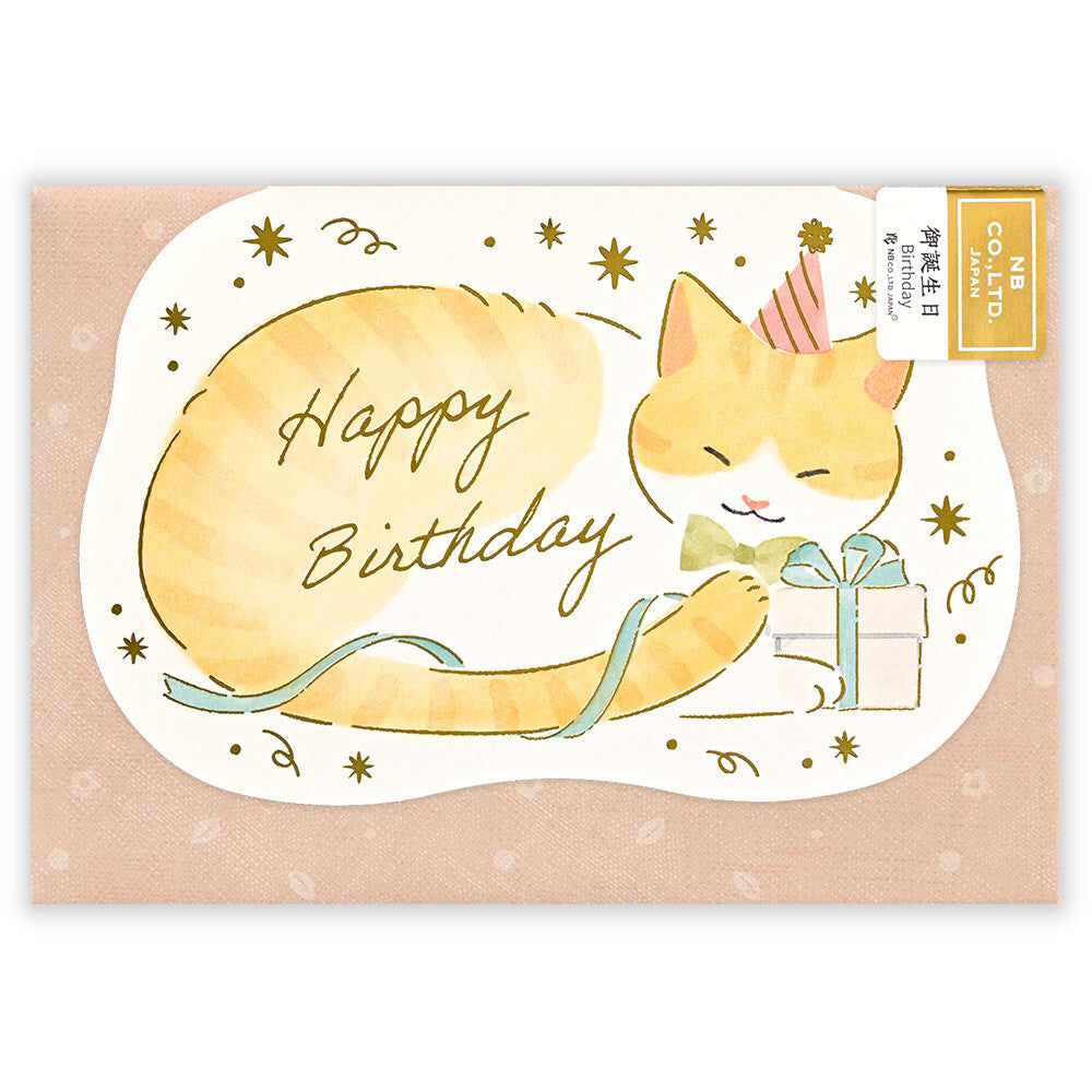 Greeting card, fluffy birthday cat