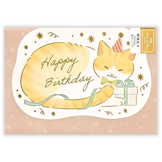 Greeting card, fluffy birthday cat