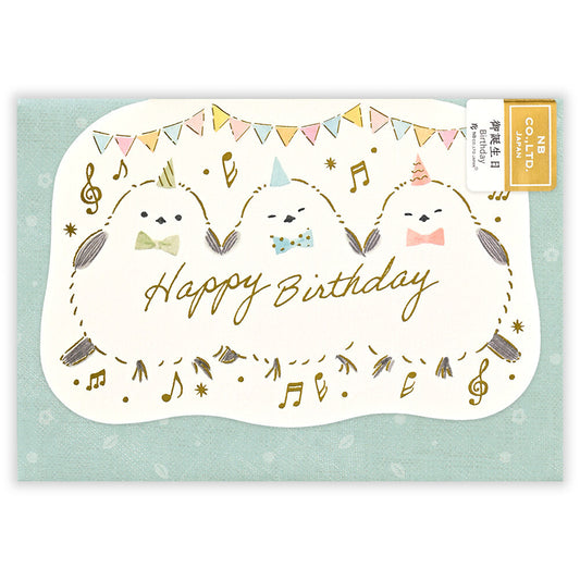 Greeting card, a fluffy Shimanaga