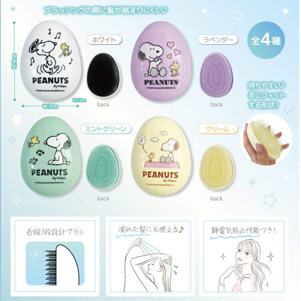 Snoopy Mini Sara Hair Brush - 1 pc