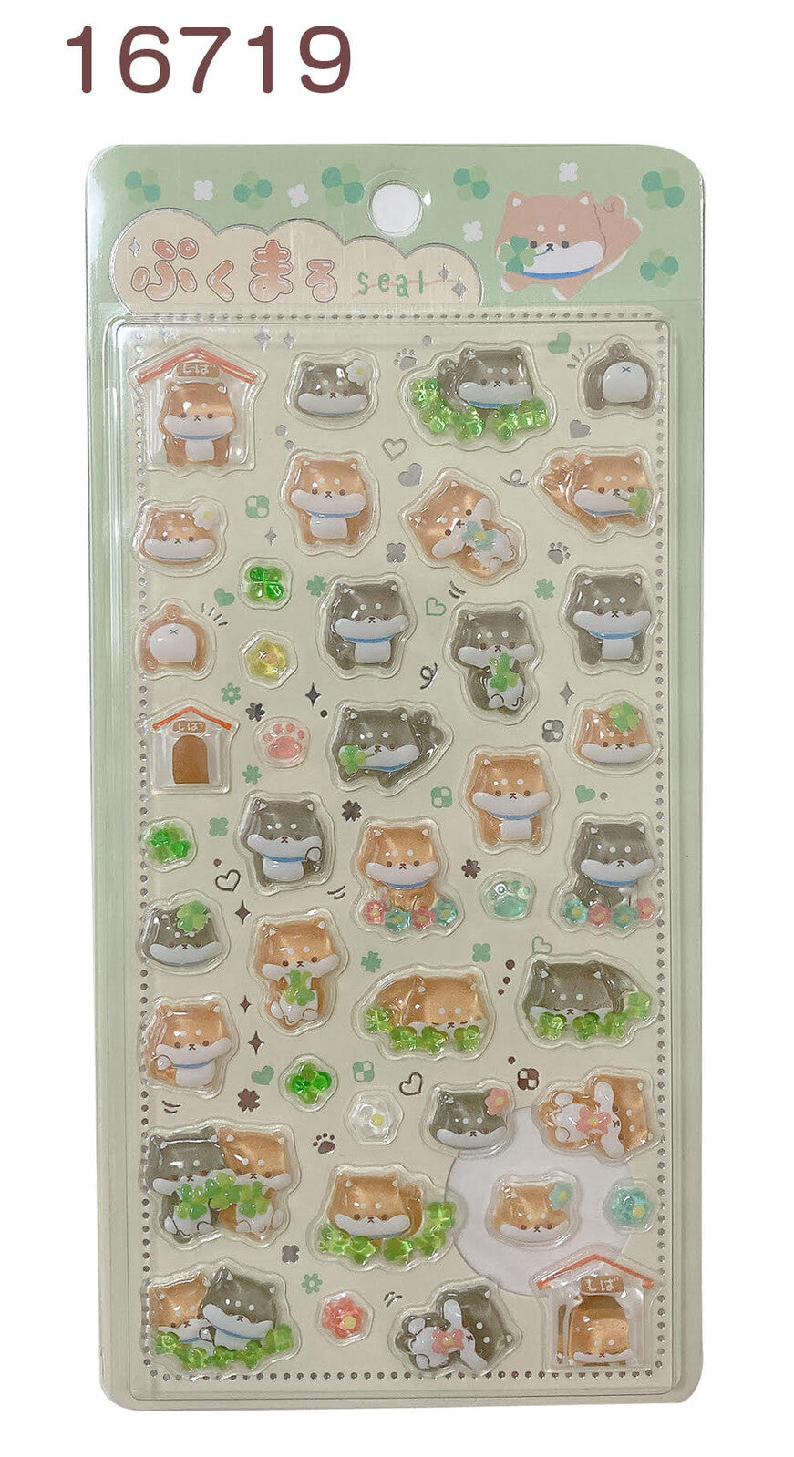 Pukumaru Stickers 2: Pukumaru Shiba