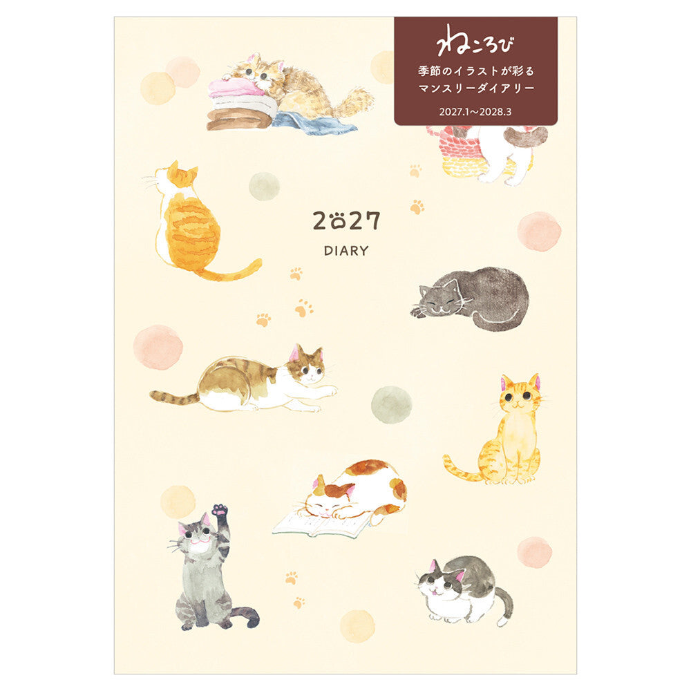 Planner: Starting in January 2027, B6-month planner, 