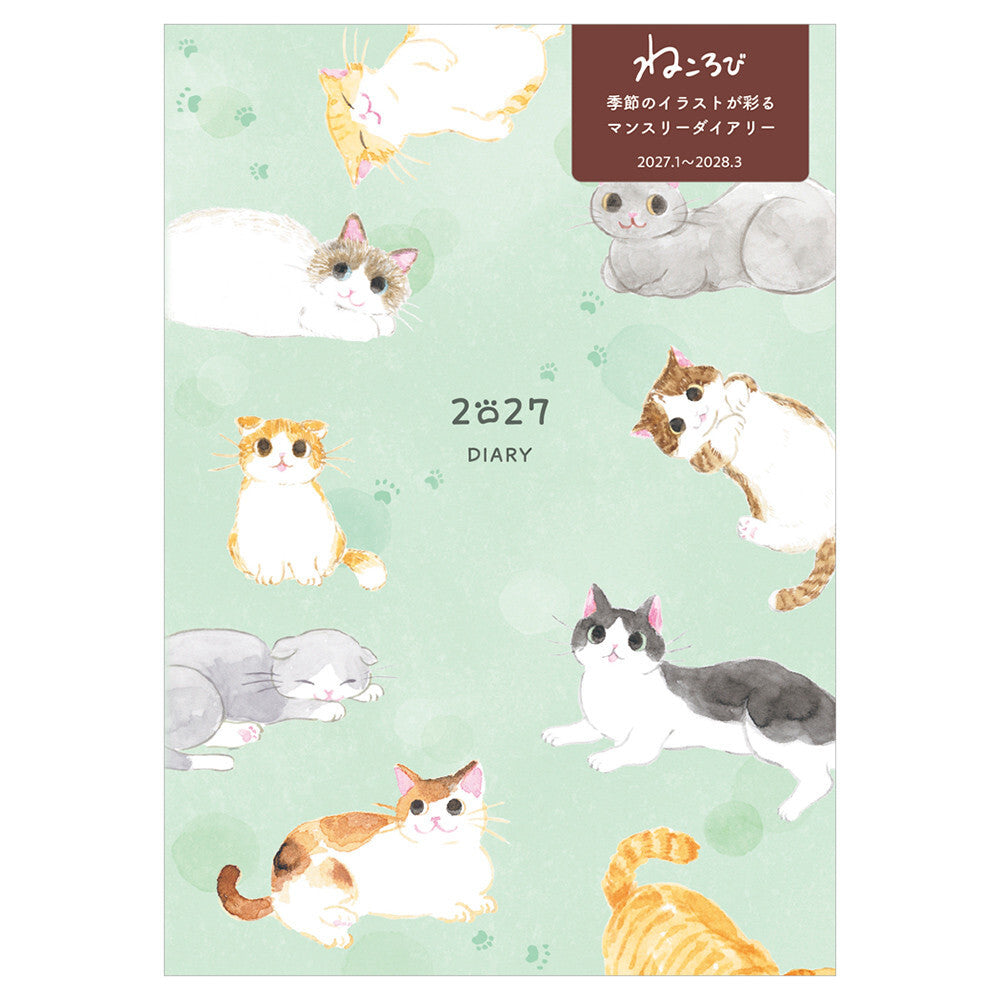 Planner: Starting January 2027, B6 monthly planner, 