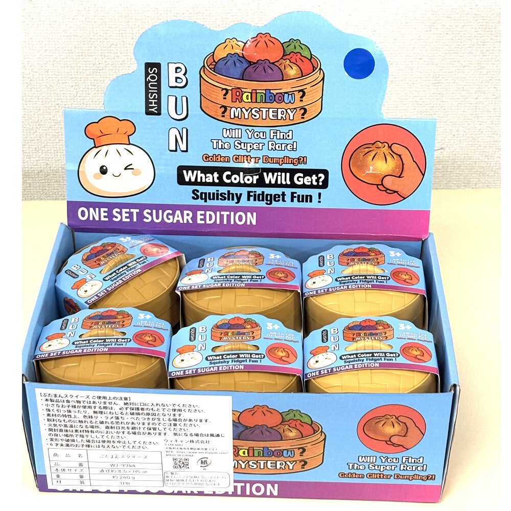 Mystery Steamed Bun Squishy Toy – 1 pc