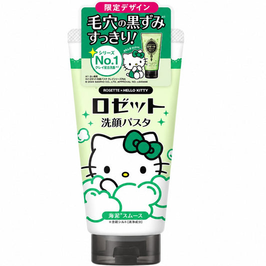 [Hello Kitty Limited Edition Packaging] ROSETTE Sea Mud Pore Cleansing Moisturizing Smoothing Facial Cleanser 80g