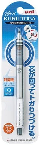 MITSUBISHI PENCIL / uni | Kuru-toga | Mechanical Pencil | Silver