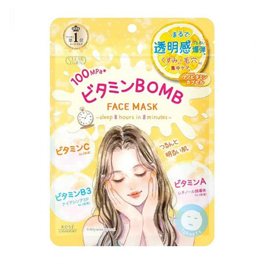 [Popular illustrator collaboration design] KOSE CLEAR TURN Vitamin Bomb Intense Repair Moisturizing Mask 7 pieces