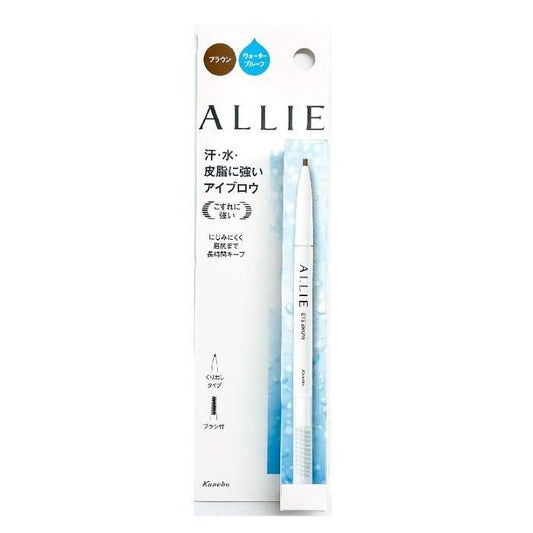 KANEBO ALLIE Waterproof, Smudge-proof, Long-lasting Eyebrow Pencil N - BR/Brown (Roll-up Design/Includes Eyebrow Brush) 0.15g