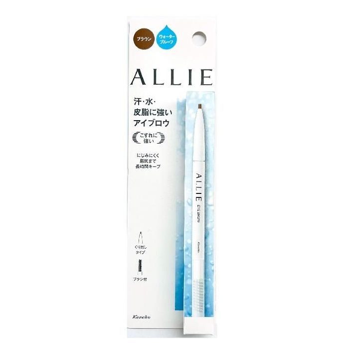 KANEBO ALLIE Waterproof, Smudge-proof, Long-lasting Eyebrow Pencil N - BR/Brown (Roll-up Design/Includes Eyebrow Brush) 0.15g
