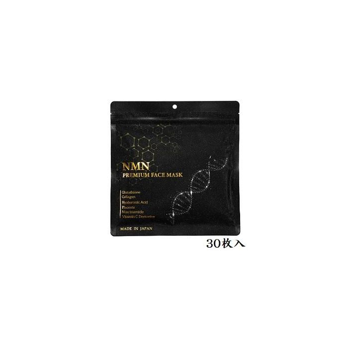 Core Japan NMN Black Gold Luxury Rejuvenating Mask