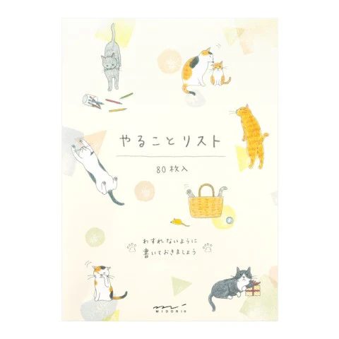 MIDORI | To Do Memo Pad | Memo Pad | Cream