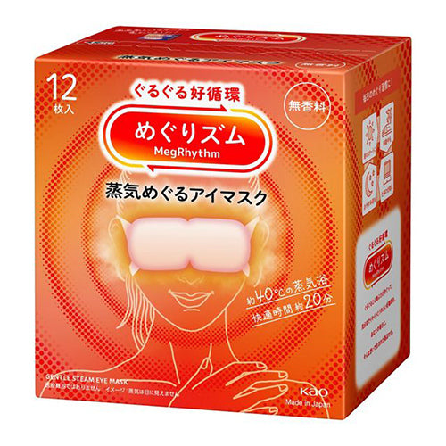 [Kao] MegRhythm Steam Eye Mask -  No fragrance 1pc