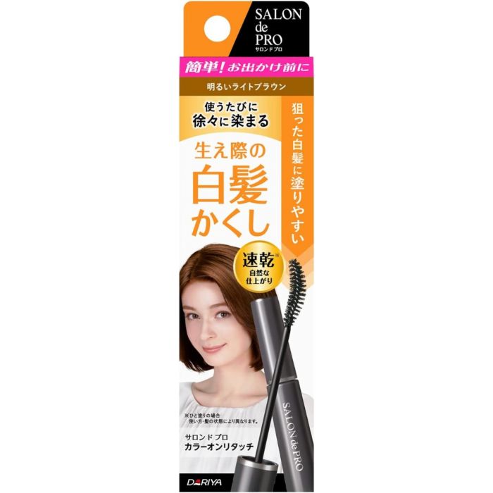Dariya Salon de Pro Color On Retouch Gray Hair Hide EX Bright Light Brown 15ml