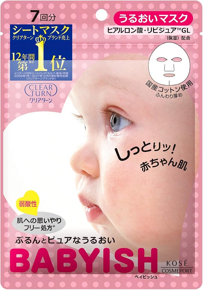 KOSE CLEAR TURN BABYISH MOIST MASK 7PCS