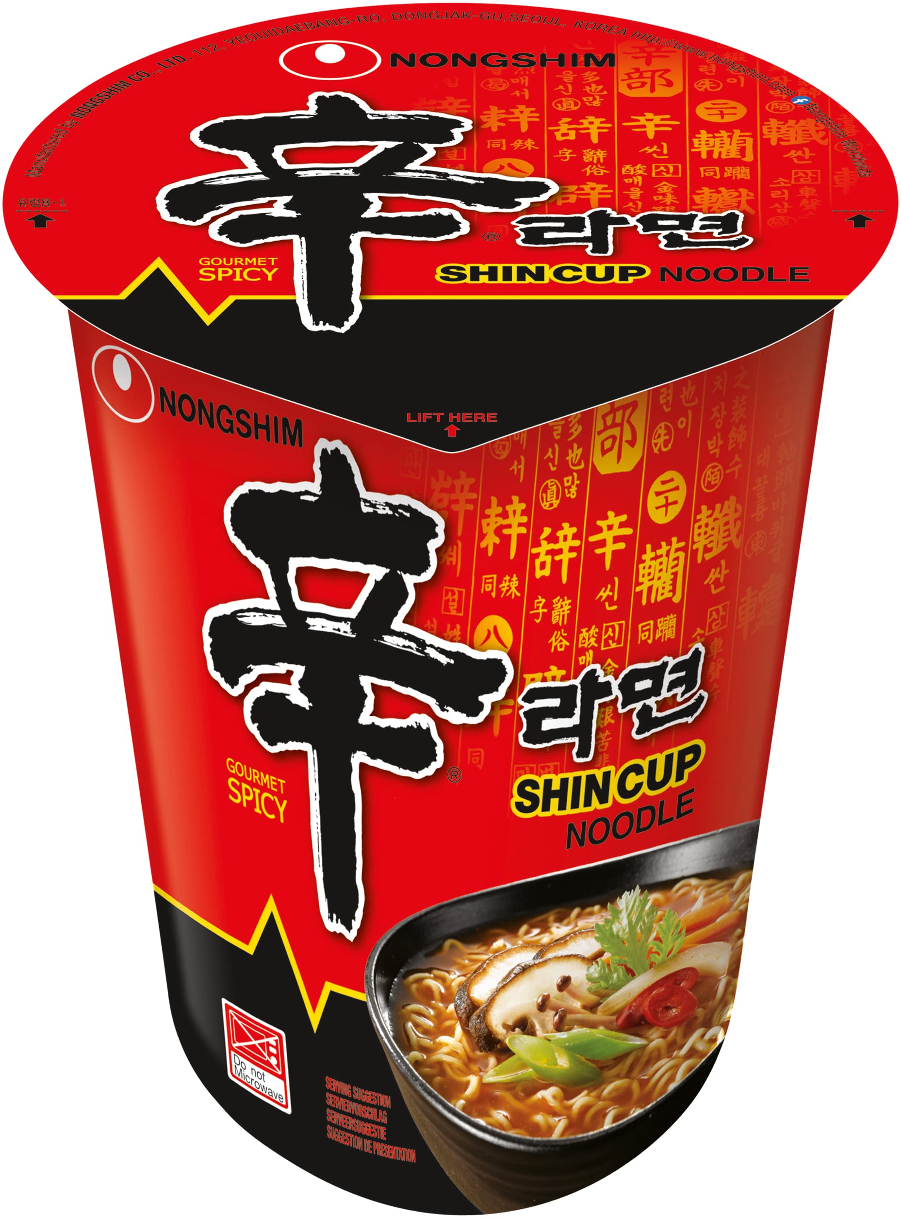 Shin Noodle Soup - 1 Unit