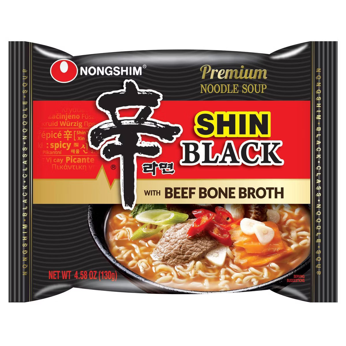 [Nongshim] Shin Ramyun Noodle Soup (Black) 130g x 4ct - 1 Unit