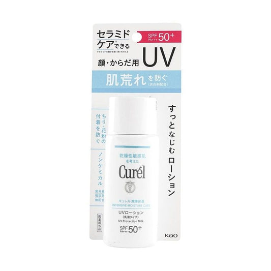 KAO Curél Moisturizing UV Lotion Sunscreen SPF50+·/PA+++ 60ml