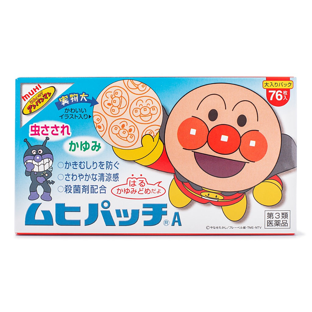 Anti-Itch Pad (mosquito bite) (76 pcs)