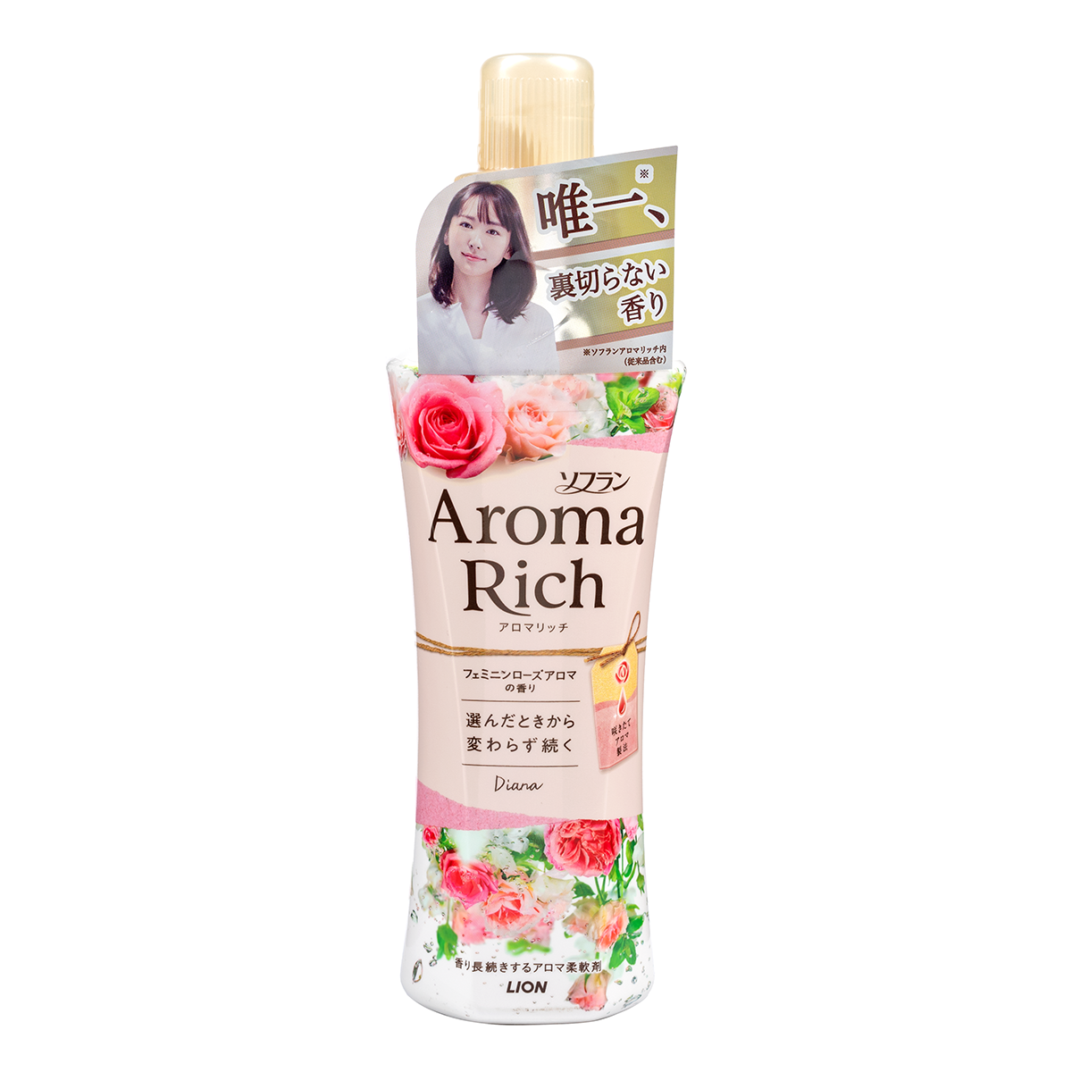 Aroma Rich Diana Fragrance Clothing Softener