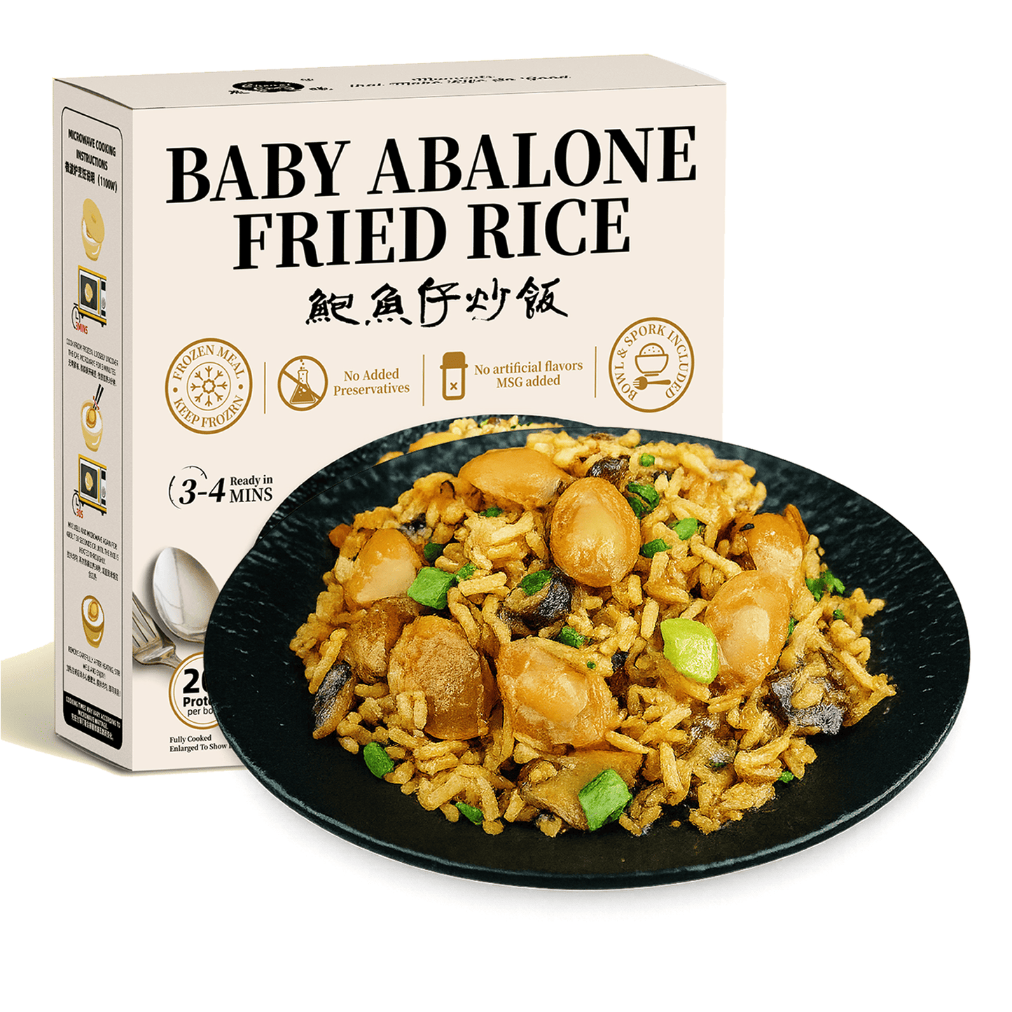 Baby Abalone Fried Rice