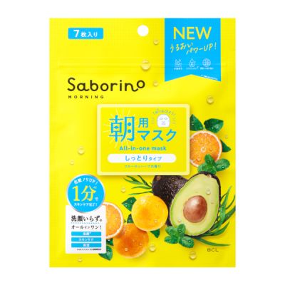 BCL SABORINO MORNING FACE MASK 7SHEETS