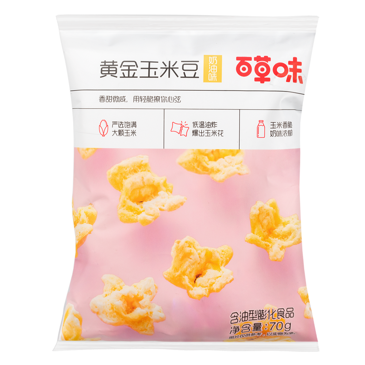 BE & Cherry Golden corn Bean 70g