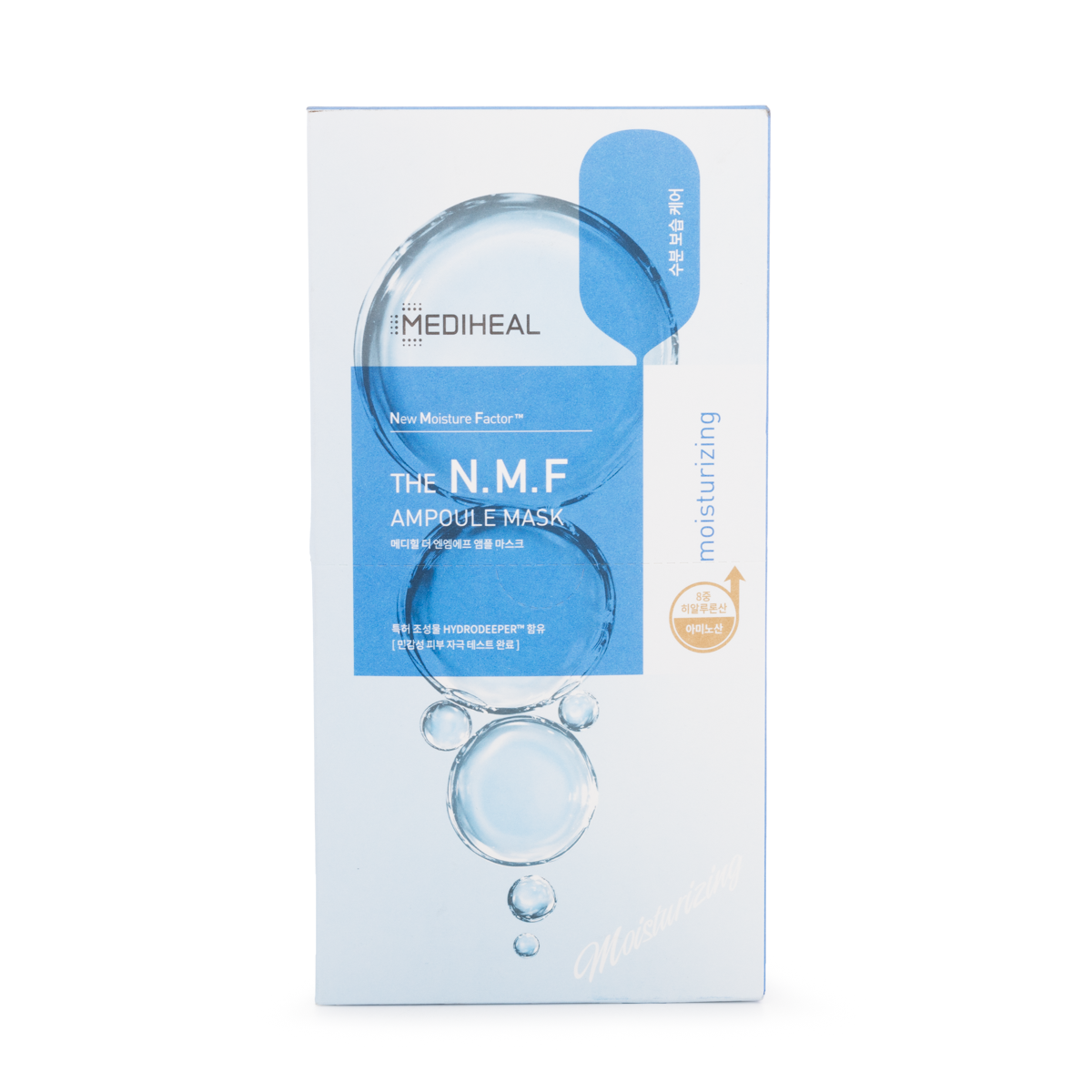 BEAUTY CLINIC MEDIHEAL N.M.F AQUARING AMPOULE MASK EX (10PC)