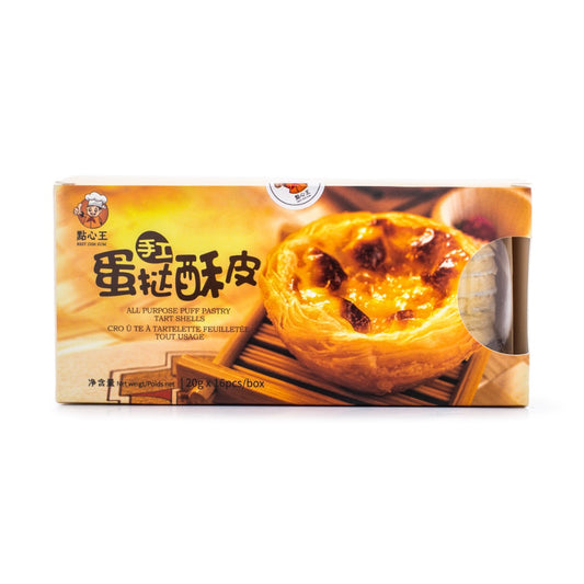 Best Dim Sum All Purpose Puff Pastry Tart Shells, 16pc 320.00 g