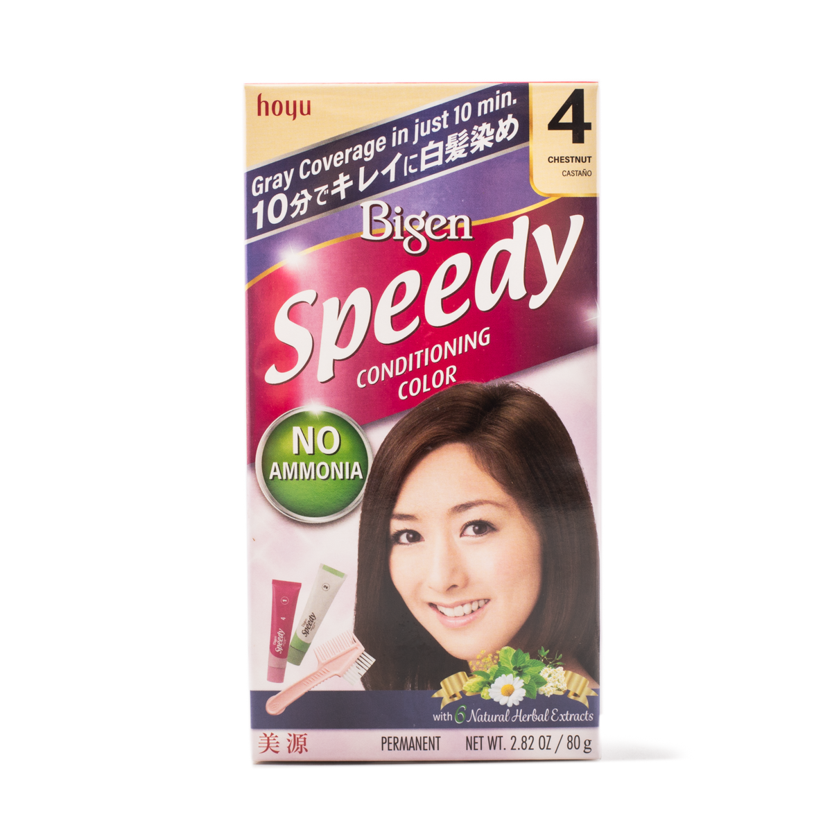 BIGEN Hair Color Hair Dye Speedy #04 Chestnut