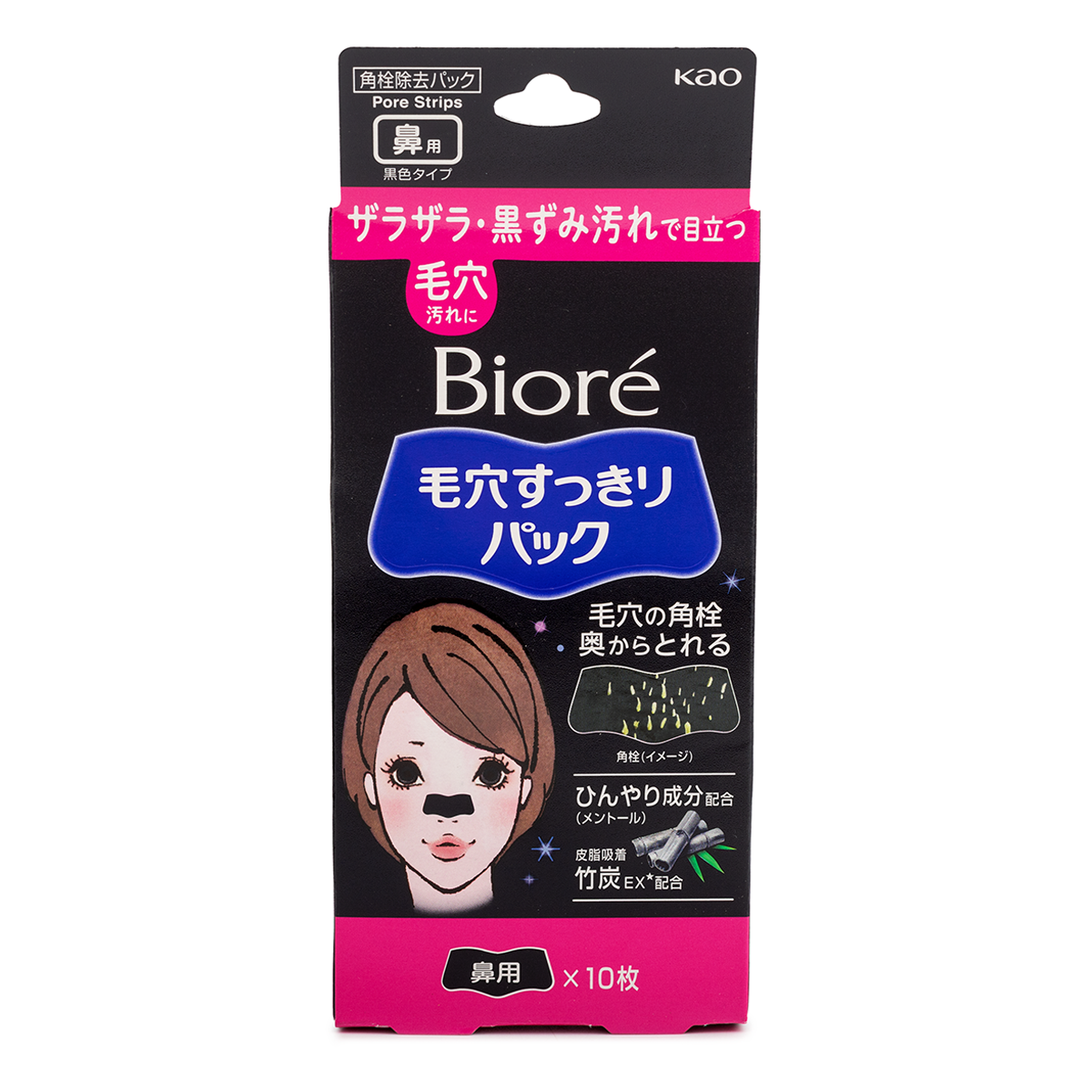 Biore Pore Cleansing Blackhead Nose Stick Black 10pcs